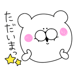 Basic set of rabbit and bear sticker #12819169