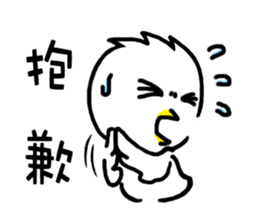 Rice chick ~2nd days ~ sticker #12819369