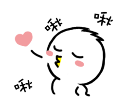 Rice chick ~2nd days ~ sticker #12819371