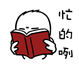 Rice chick ~2nd days ~ sticker #12819375