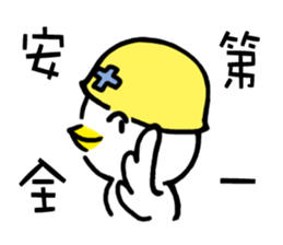 Rice chick ~2nd days ~ sticker #12819378