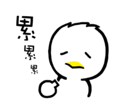 Rice chick ~2nd days ~ sticker #12819382