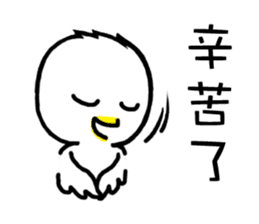 Rice chick ~2nd days ~ sticker #12819385