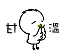 Rice chick ~2nd days ~ sticker #12819388