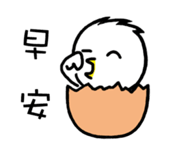 Rice chick ~2nd days ~ sticker #12819390