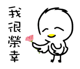 Rice chick ~2nd days ~ sticker #12819399