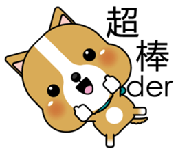 Prosperity Dog sticker #12819446