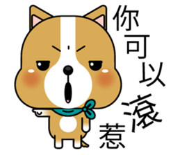 Prosperity Dog sticker #12819451