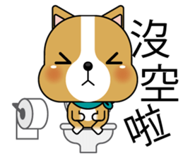 Prosperity Dog sticker #12819462