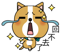 Prosperity Dog sticker #12819463