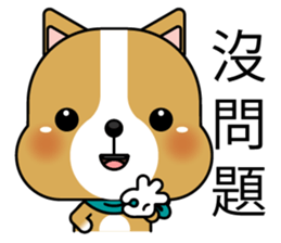 Prosperity Dog sticker #12819465