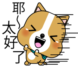 Prosperity Dog sticker #12819466