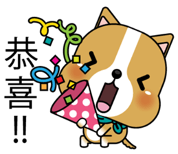 Prosperity Dog sticker #12819472