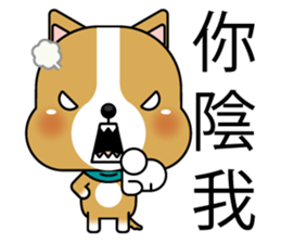 Prosperity Dog sticker #12819473