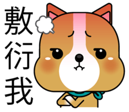 Prosperity Dog sticker #12819477