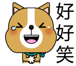 Prosperity Dog sticker #12819484