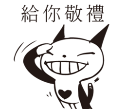 U-Mi ( I'm little idiot ) sticker #12819566