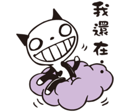 U-Mi ( I'm little idiot ) sticker #12819567