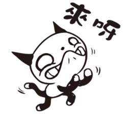 U-Mi ( I'm little idiot ) sticker #12819569