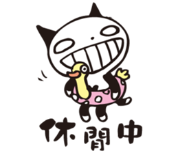 U-Mi ( I'm little idiot ) sticker #12819571