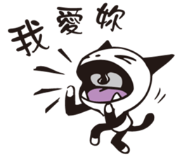 U-Mi ( I'm little idiot ) sticker #12819574