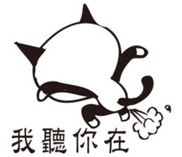 U-Mi ( I'm little idiot ) sticker #12819575