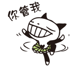 U-Mi ( I'm little idiot ) sticker #12819576