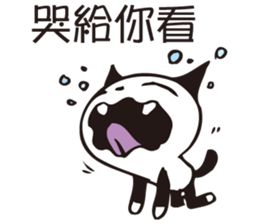 U-Mi ( I'm little idiot ) sticker #12819577