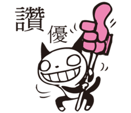 U-Mi ( I'm little idiot ) sticker #12819578