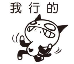 U-Mi ( I'm little idiot ) sticker #12819579