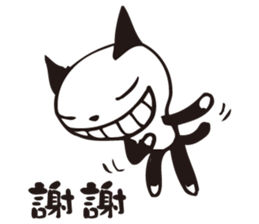 U-Mi ( I'm little idiot ) sticker #12819580