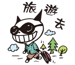 U-Mi ( I'm little idiot ) sticker #12819581