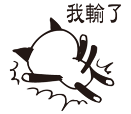 U-Mi ( I'm little idiot ) sticker #12819582