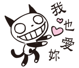 U-Mi ( I'm little idiot ) sticker #12819583