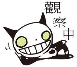 U-Mi ( I'm little idiot ) sticker #12819584