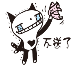 U-Mi ( I'm little idiot ) sticker #12819585