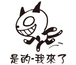 U-Mi ( I'm little idiot ) sticker #12819587