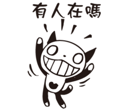 U-Mi ( I'm little idiot ) sticker #12819589