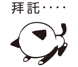 U-Mi ( I'm little idiot ) sticker #12819590