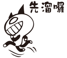 U-Mi ( I'm little idiot ) sticker #12819591