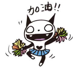 U-Mi ( I'm little idiot ) sticker #12819592