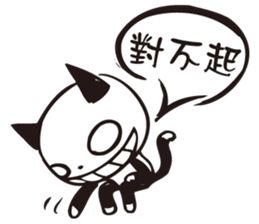 U-Mi ( I'm little idiot ) sticker #12819594