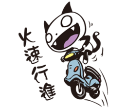 U-Mi ( I'm little idiot ) sticker #12819595