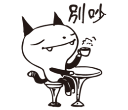 U-Mi ( I'm little idiot ) sticker #12819598