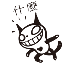 U-Mi ( I'm little idiot ) sticker #12819599