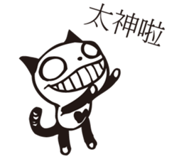 U-Mi ( I'm little idiot ) sticker #12819600