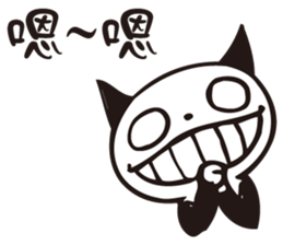 U-Mi ( I'm little idiot ) sticker #12819601