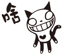 U-Mi ( I'm little idiot ) sticker #12819602