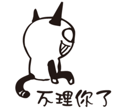 U-Mi ( I'm little idiot ) sticker #12819603