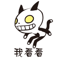 U-Mi ( I'm little idiot ) sticker #12819604